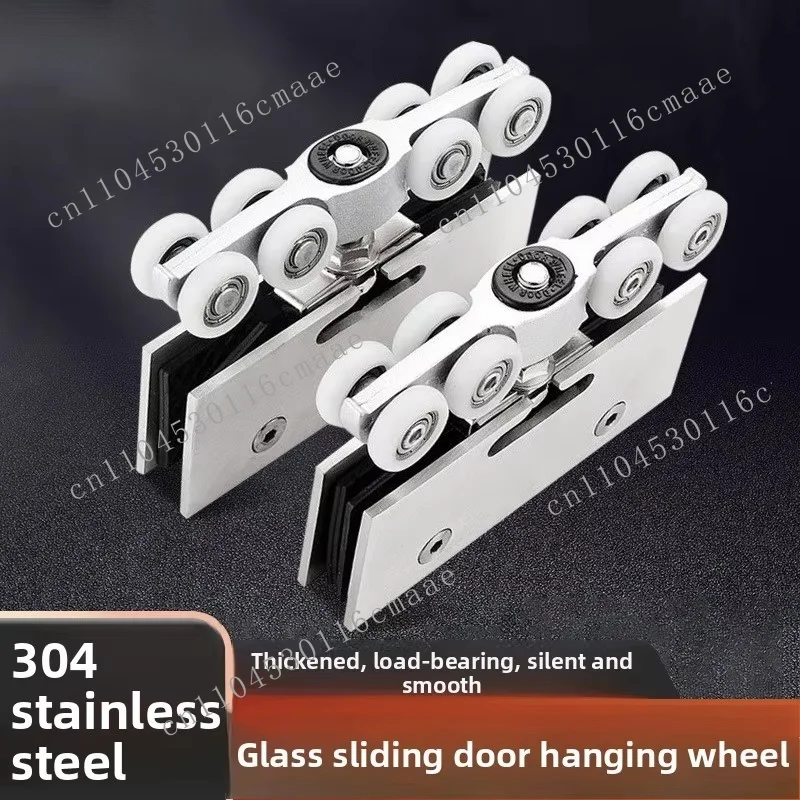 Ex-factory price Corrosion-resistant stainless steel Modern simple glass door Hanging wheel Clamp rail pulley Household