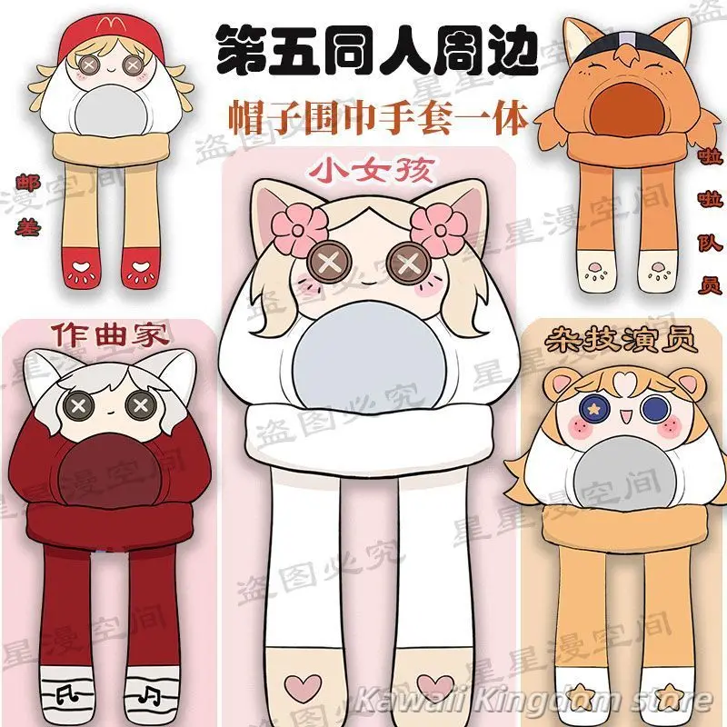 لعبة الهوية الخامس فريدريك كريبورغ مايك مورتون ليلي باريل أنيمي تأثيري وشاح قبعة قفاز الشتاء هالوين التميمة طالب هدية #1