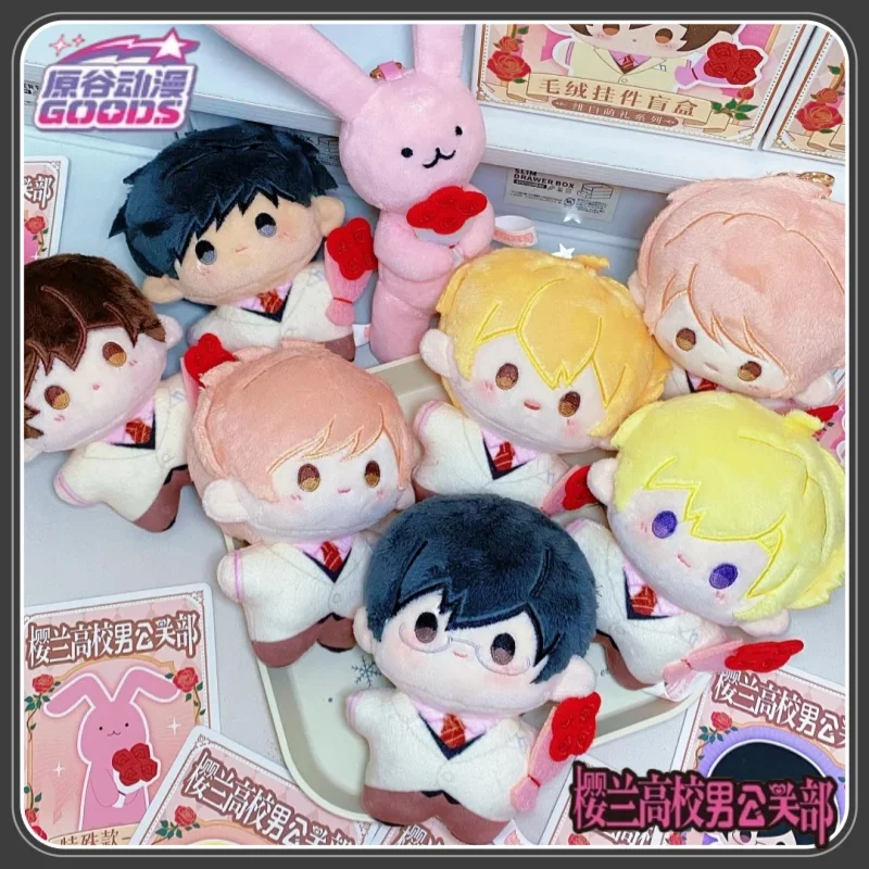 

Yuangu Anime Ouran High School Host Club Blind Box Fei Bai Meng Li Series Cute Plush Keychain Pendant Gift For Anime Fans
