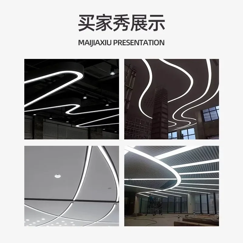 Aluminum curved strip light, splicing S-shaped office LED strip engineering lobby oval chandelier