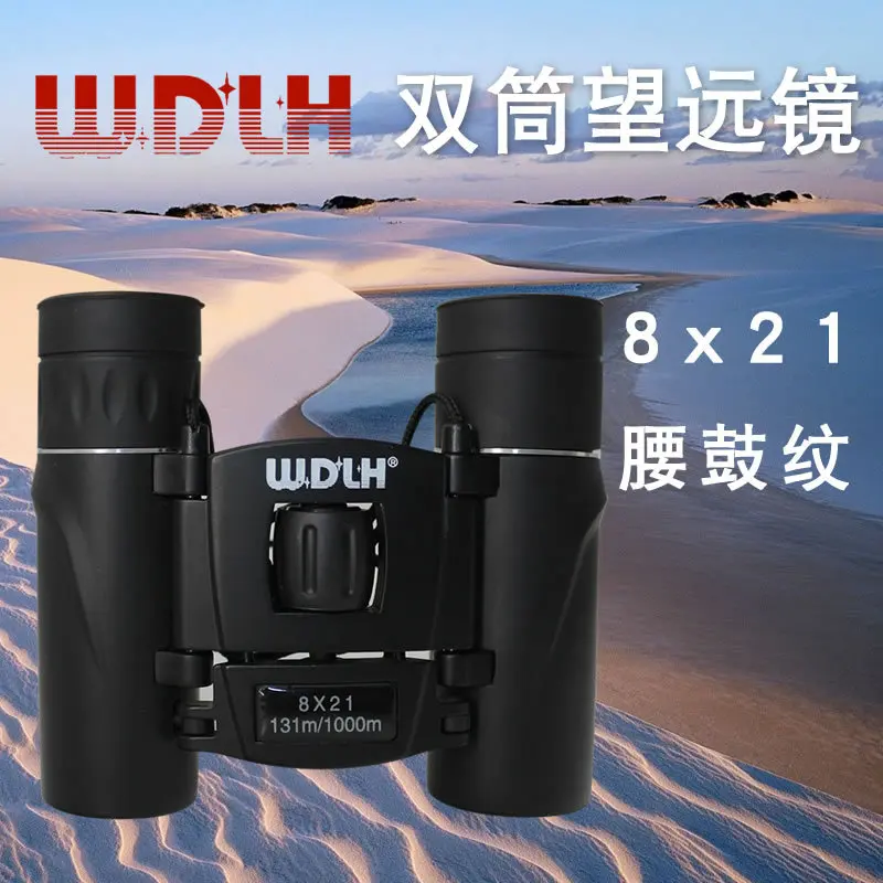 

Binoculars High Definition Binoculars Low Light Vision Adult Outdoor Telescope