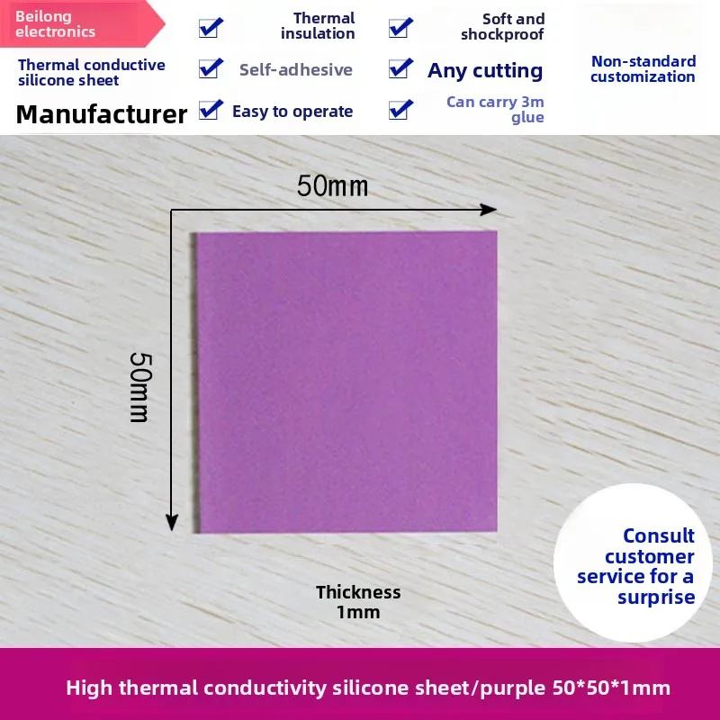 

8W High Thermal Conductivity Heat Dissipating Silicone Sheet - 100×100mm CPU Thermal Pad, for Laptop GPU & Hard Drive Cooling