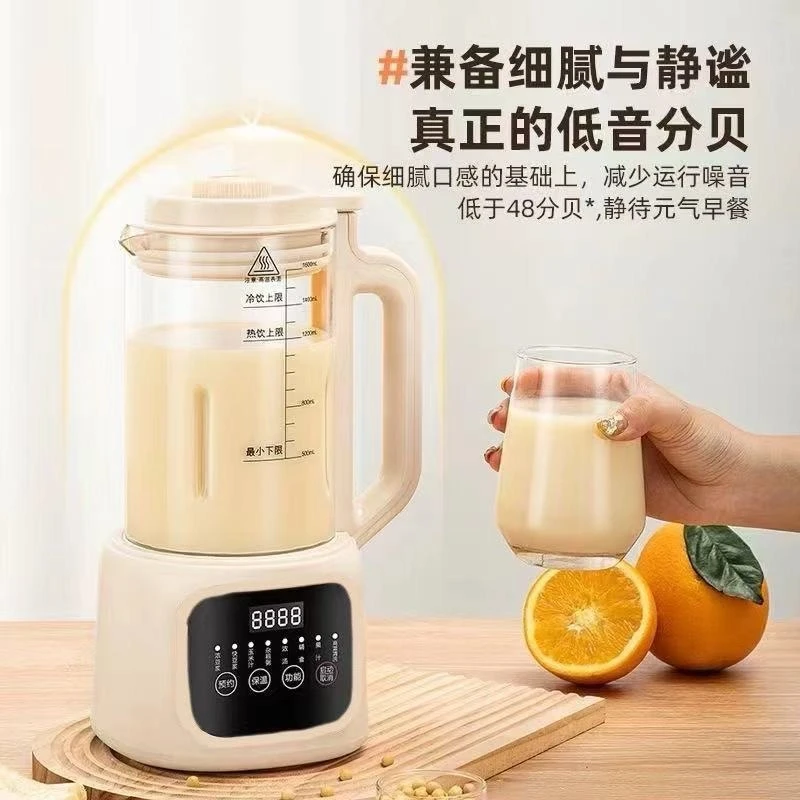 

Multifunctional wall breaker household automatic heating soybean milk machine filter-free juicer cooking machine