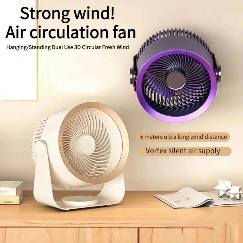 Ultra Quiet High Wind Speed Fan Wireless Convenient Mini Variable Frequency Circulating Wall Mounted Fan Home Office Cooler