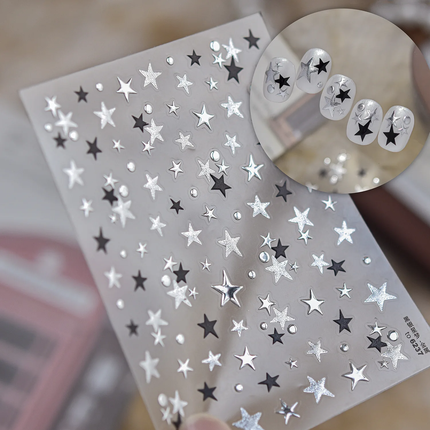 Cool Punk Stars 5D Nail Decals Black Silver Color Contrast Metal Hollow Five‑Pointed Star Nail Stickers Minimal Manicure Decor