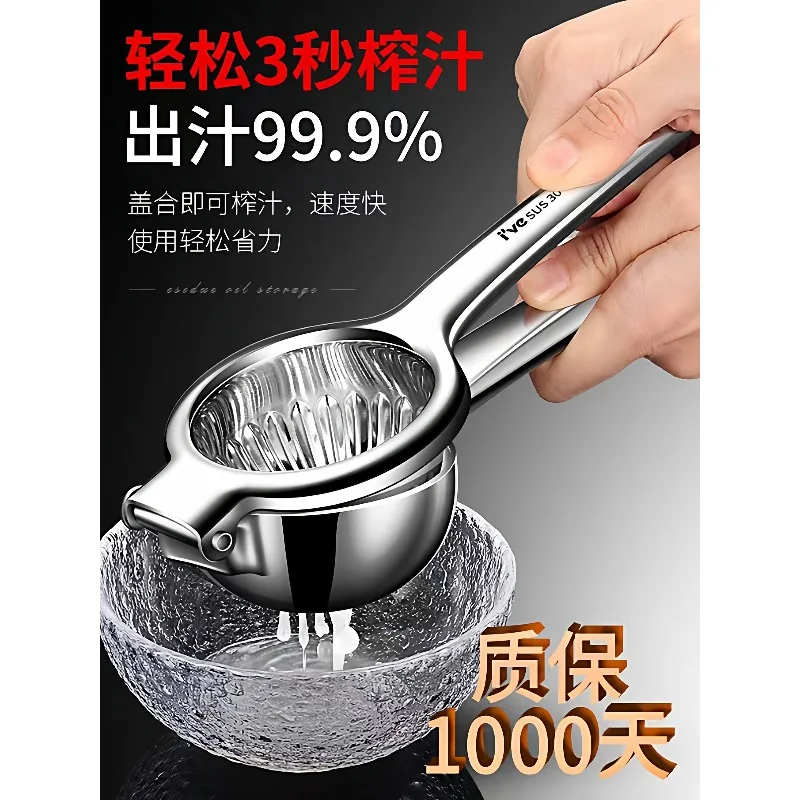 

German IVE Lemon Squeezer 304 Stainless Steel Freshly Squeezed Fruit Orange Juice Squeezer Lemon Clamp Manual Juicer
