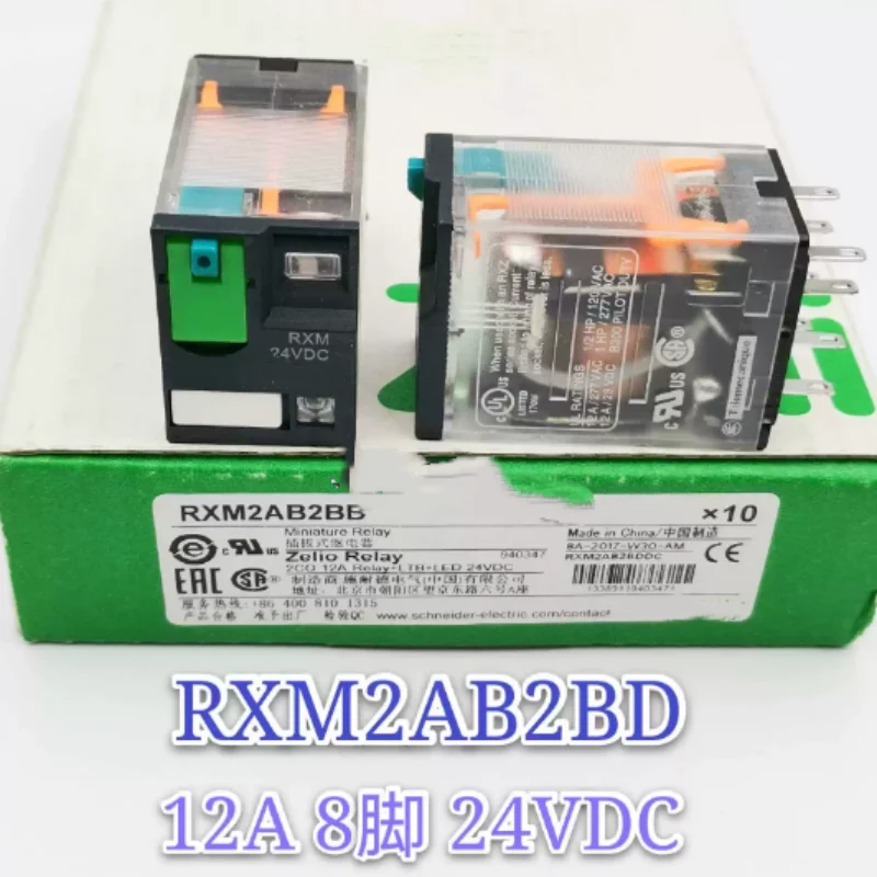 New RXM2AB2BD 24VDC Intermediate Relay 12A 8-pin 24V