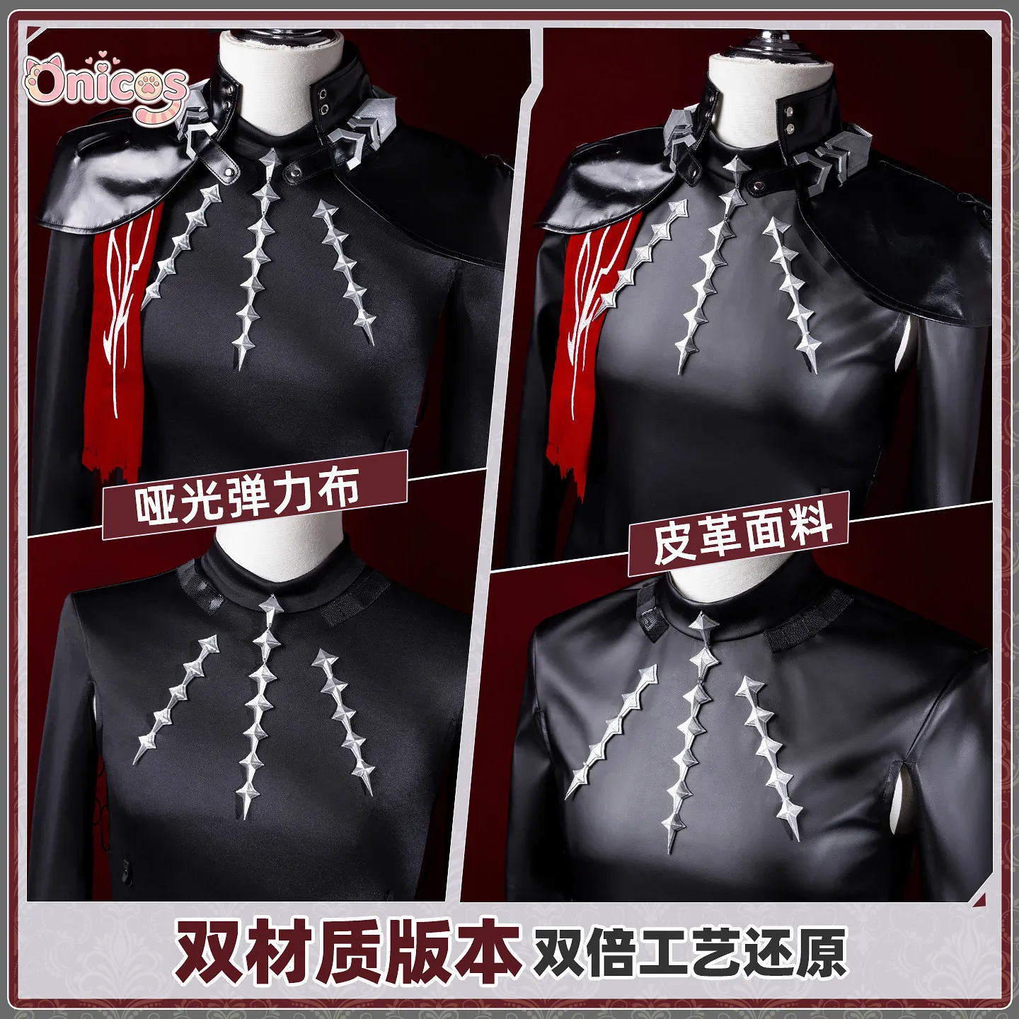 

Arknights Zuo Le Game Suit Gorgeous Handsome Uniform Cosplay Costume Halloween Party Role Play Outfit Onicos