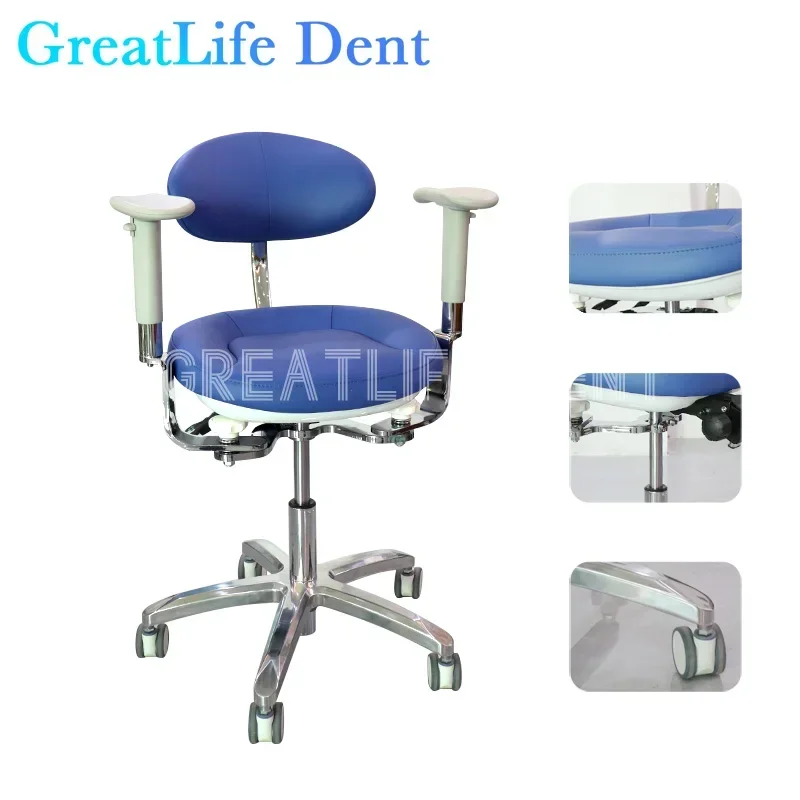 GreatLife Dental Doctor Nurse PU Leather Armrest Luxury Colorful Height Adjustable Seat Stool Wheel Lifting Swivel Dentist chair