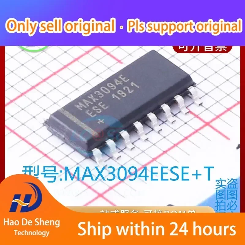 

10 шт./лот MAX3094EESE MAX3094E SOP16 Новые оригинальные в наличии Power bank