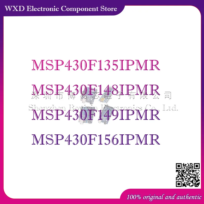 MSP430F135IPMR MSP430F148IPMR MSP430F149IPMR MSP430F156IPMR  Silicone shell
