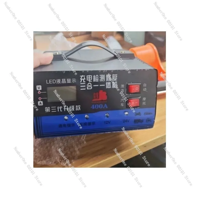 12V 24V Universal Battery Charger, Fully Automatic Repair Charger for Lead Acid Batteries, Smart Maintainer