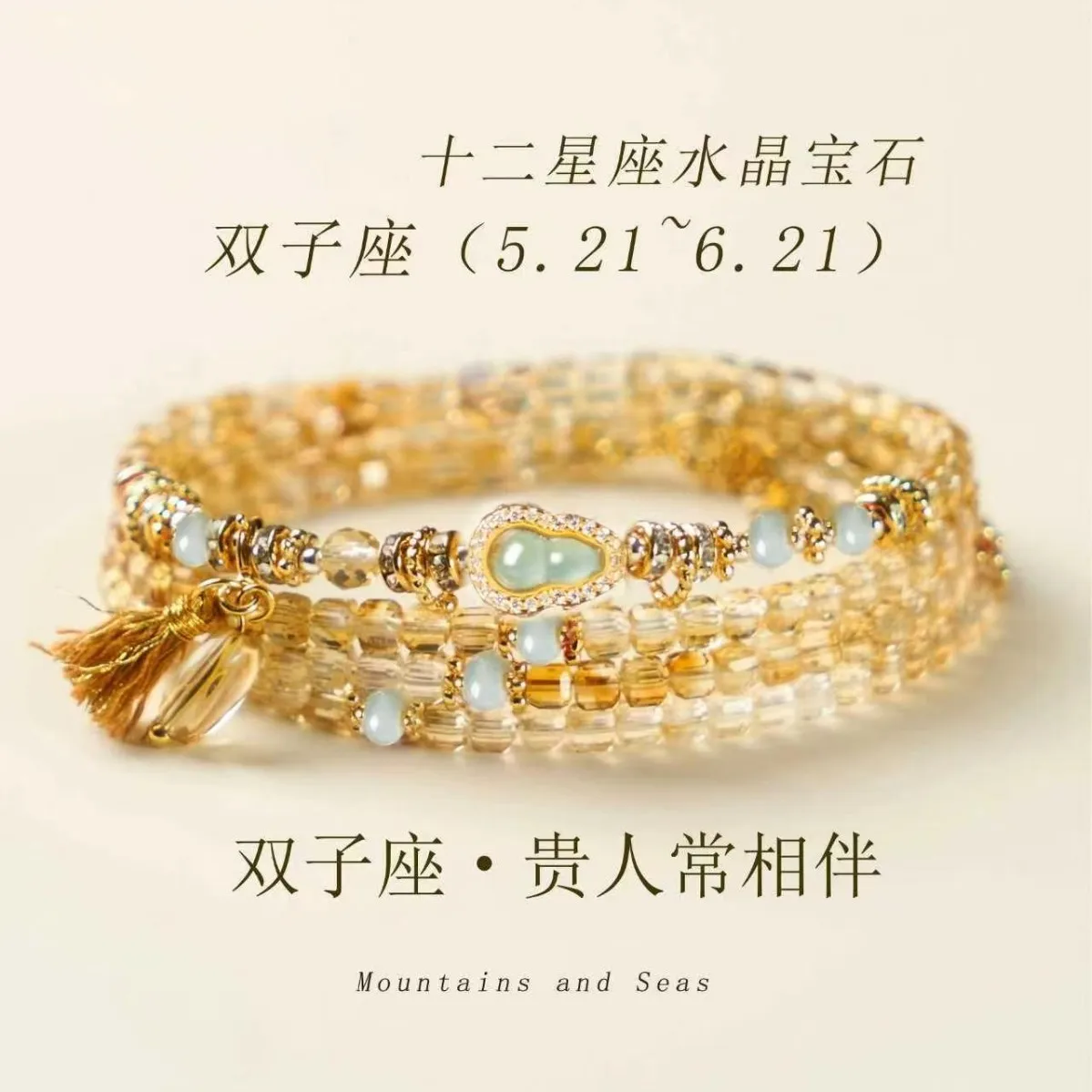 Chinese Style High-grade Natural Citrine Beaded Crystal Bracelet Hand String Female Niche Light Luxury Temperament Single Twelve