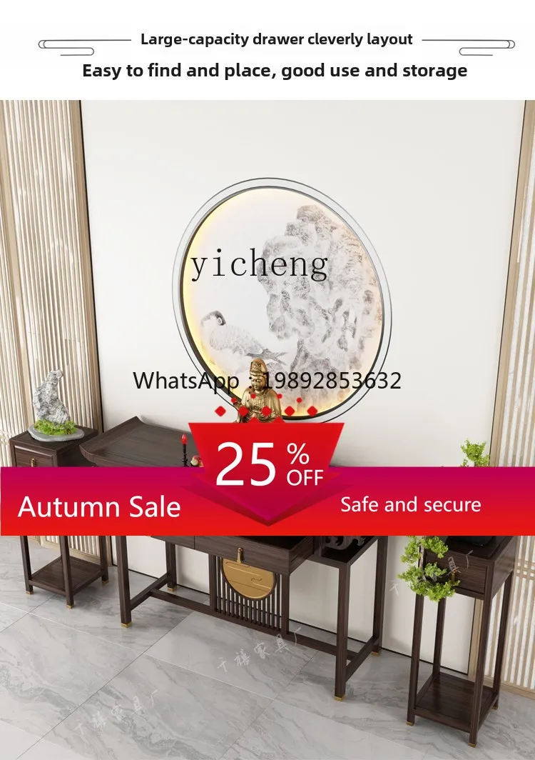 

Buddha Guan Gong Shentai incense table Gong Tai incense table Buddhist hall shrine household solid wood offering table