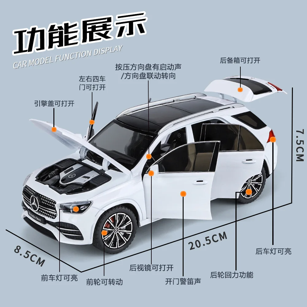 ベンズgle350-合金カーモデル,車のバストとおもちゃの車,モデル,サウンドとライト,プルバック,子供向けギフト,1:24