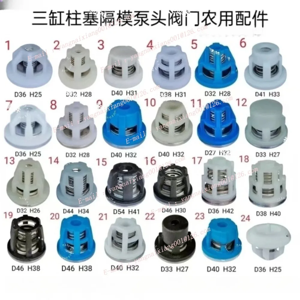 High Pressure Spray Pump Inlet/outlet Valve Diaphragm Pump One-way Valve Sprayer Piston Globe Valve