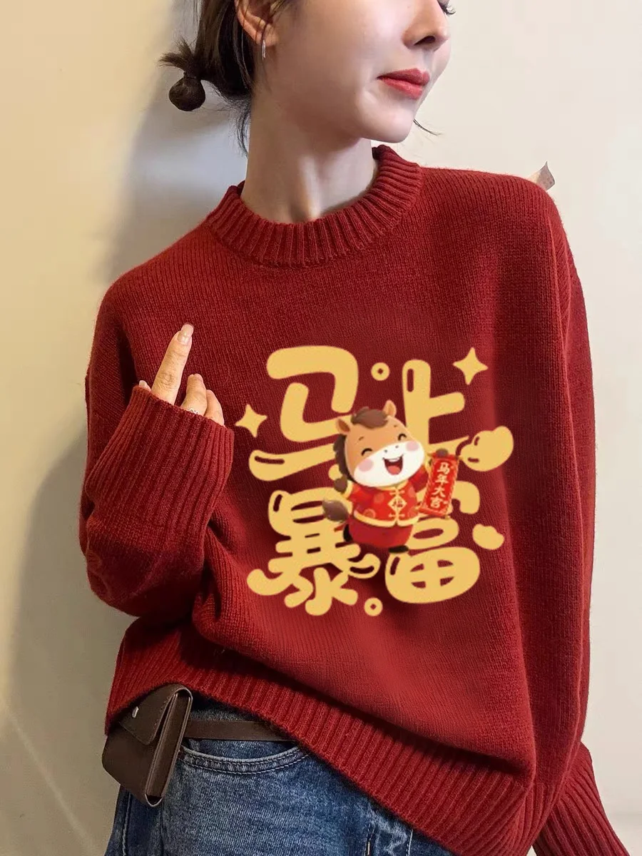 

Red Knitted Loose Fit round Ne Sweater Women's Ele Sle New Year Celebration Faionable Print Early Spring New Arriva...