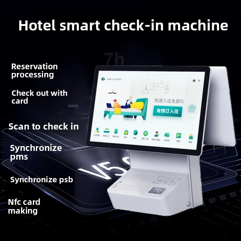 Hotel self-service check-in machine, unmanned self-service machine,  famous front desk check-in machine