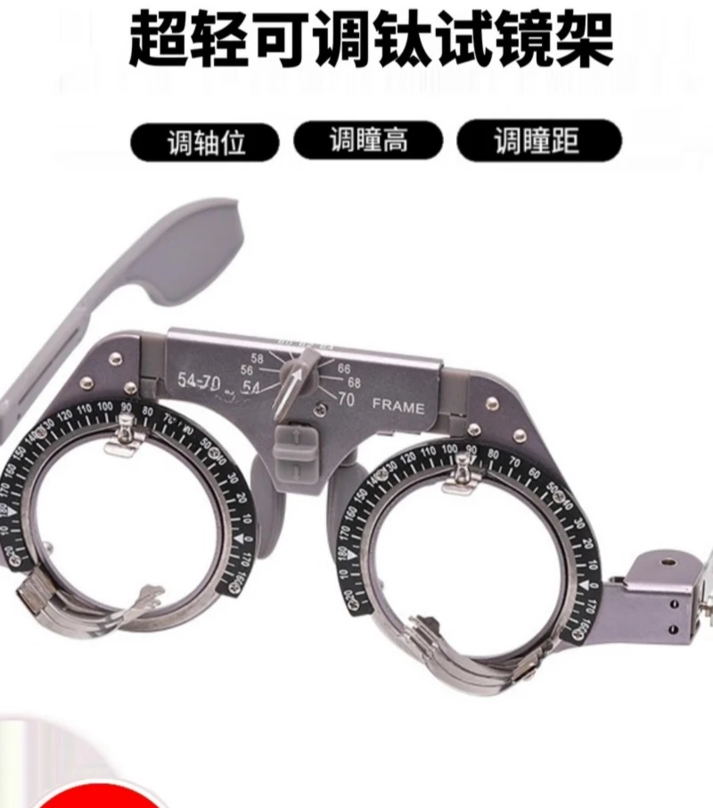 Eyeglass optometry trial wearing frame with adjustable pupil distance and lens insertion frame