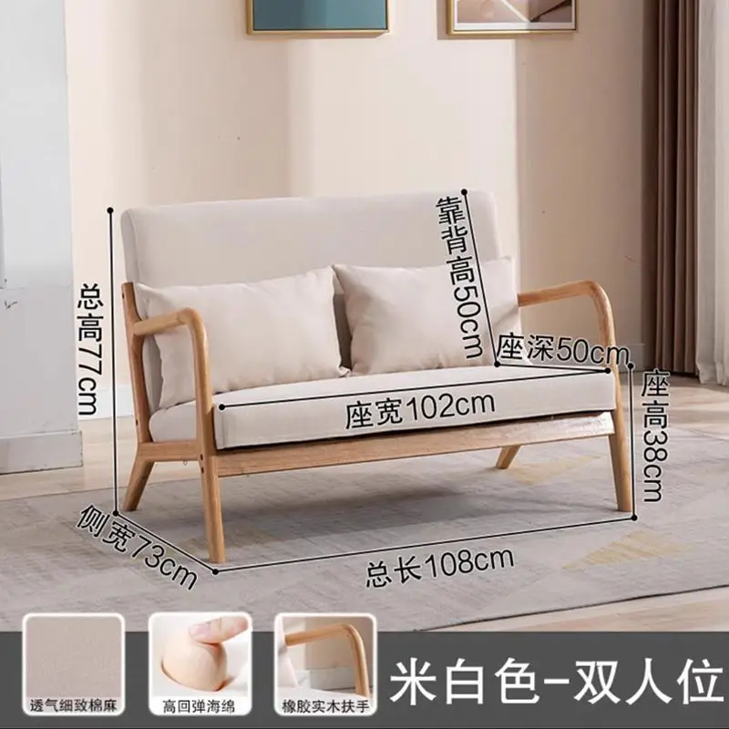 New Internet celebrity small sofa, single double coffee table combination