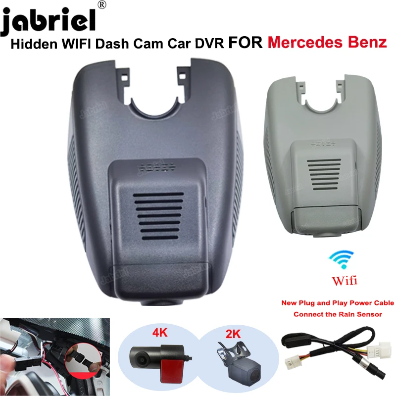 Dash Cam 2K 4K Car DVR for Mercedes Benz C Class w205 s205 GLC x253 CLS w219 E Class w212 w213 C E glc 200 220d 260 300 Car DVR