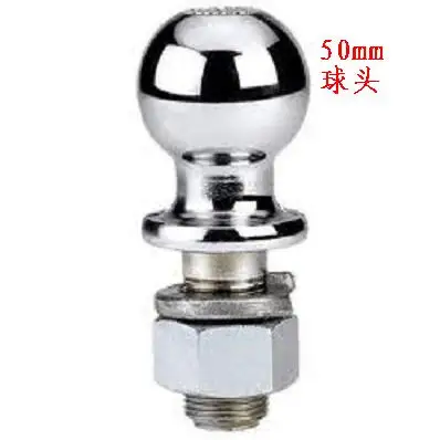 Trailer boat trailer ball head trailer accessories connector 50 mm rod 22 rod rod diameter 25