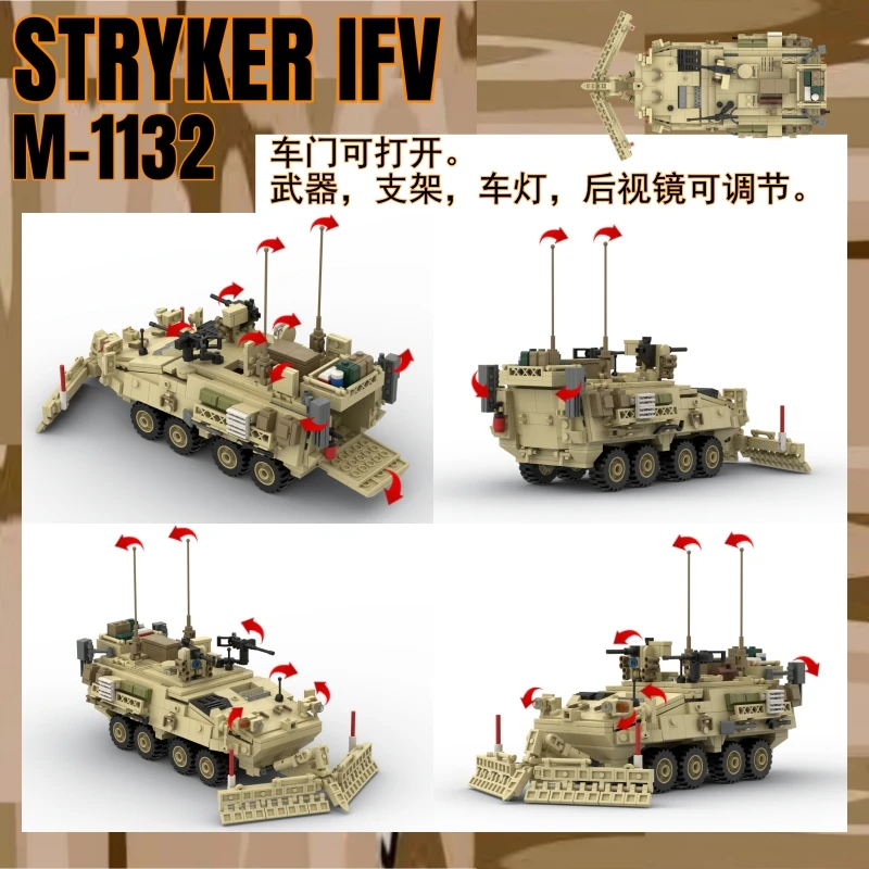 MOC WW2 Military Field combat engineer transport vehicle M1128 Fighting Building Block Assembly Model Technology Toy Kid Gifts