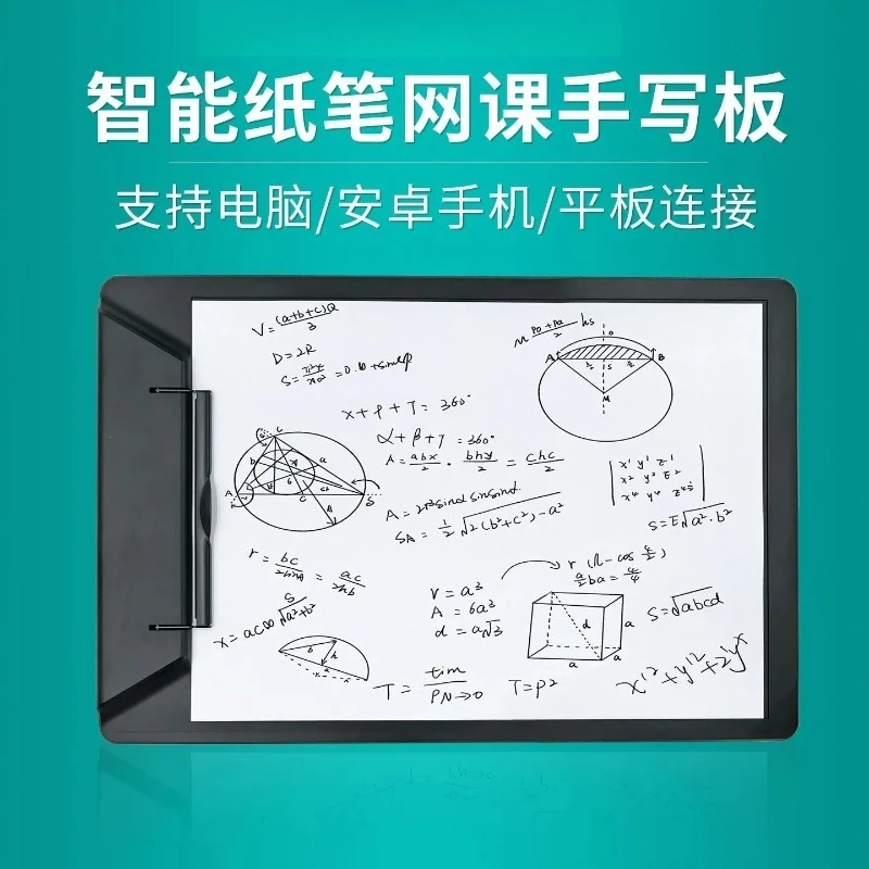 Handwriting pad, , can be connected to computer, mobile phone, record micro-lessons