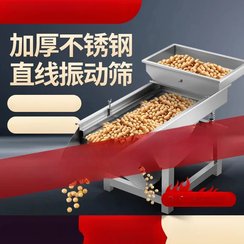 Linear Vibrating Screen Small Industrial Stainless Steel Screening Machine, Multifunctional Electric Vibrating Screen Machine