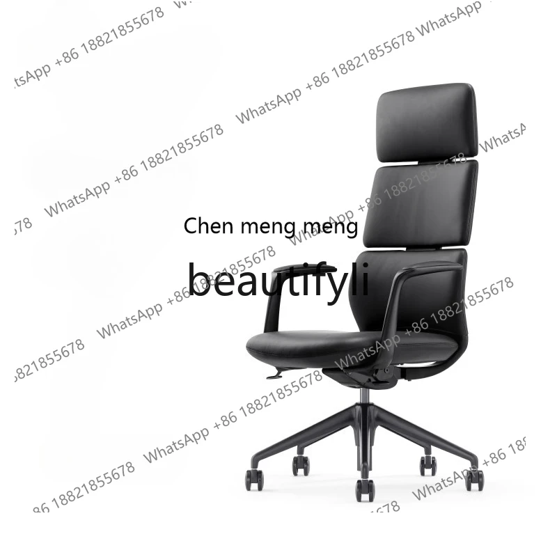 Light luxury leather boss chair, manager, business comfortable sedentary office chair