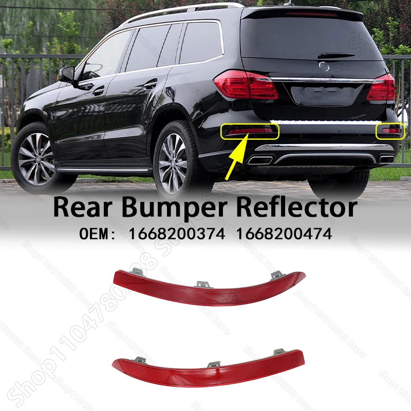 

Отражатель заднего бампера 1668200374 1668200474 Для Mercedes-Benz GL350/450/550/63 AMG GLS450/550/63 AMG 2013-2019 гг. (X166)