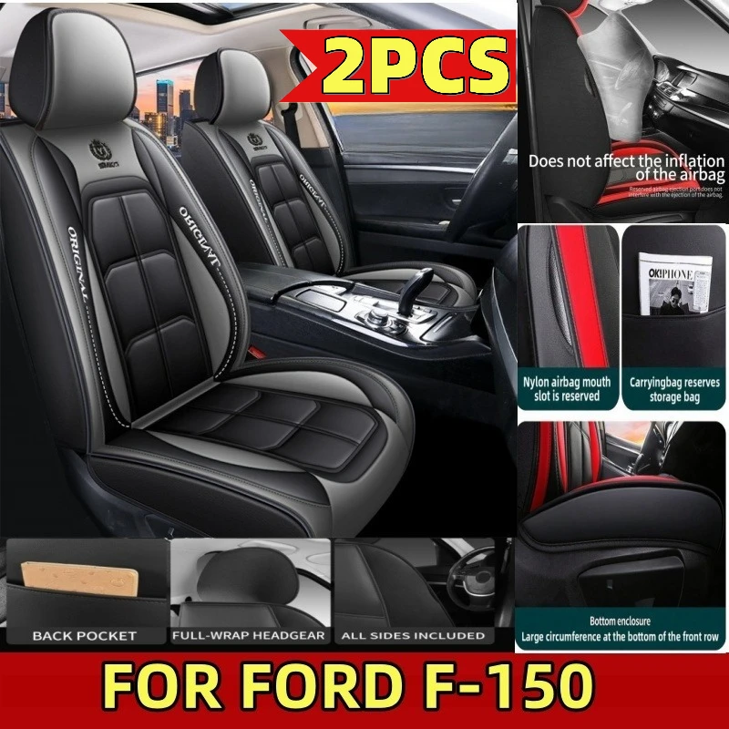 

FOR FORD F-150 Car seat cover artificial leather soft full wrap waterproof wear-resistant muscle seat cover four seasons