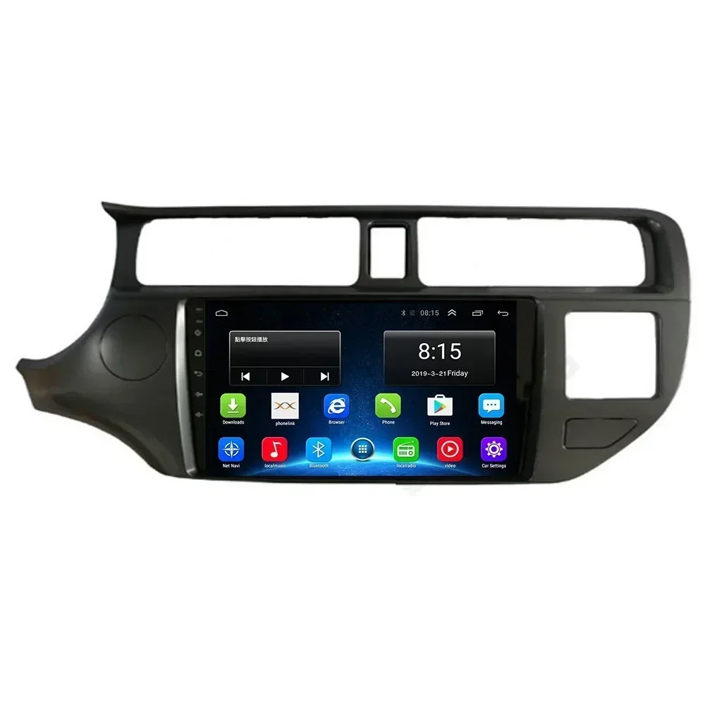 Android 13 Car Radio for KIA K3 RIO 2011 2012 2013 2014 2015 Multimedia Player 2 Din Carplay Stereo GPS Wifi DVD Speakers