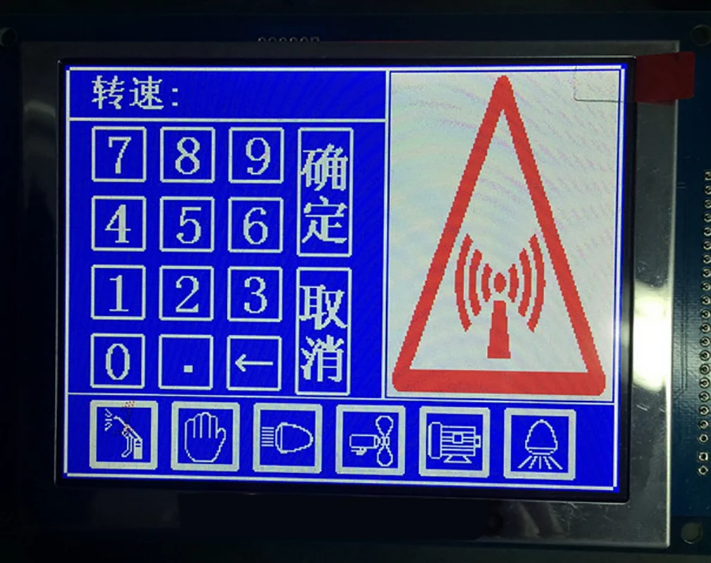 320240a 5.7 tela colorida polegadas