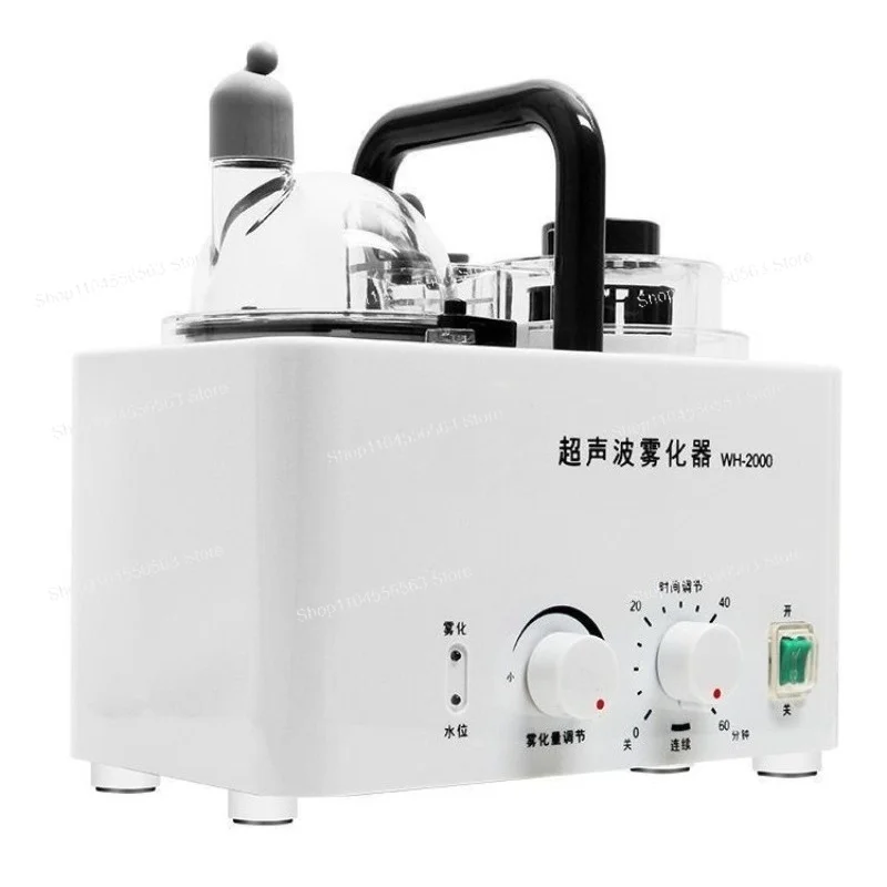 Health Care Device WH-2000 Ultrasonic Nebulizer Medical Household Use Eye Fumigation Respiratory Atomizer for Adults Children