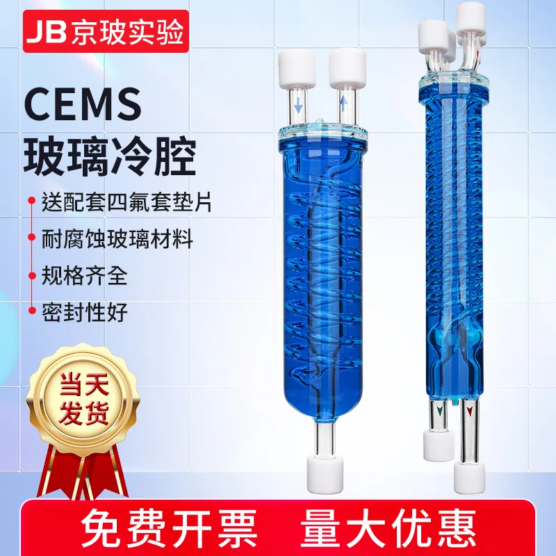 Cems Flue Gas Cold …