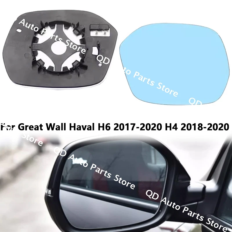 

For Great Wall Haval H6 2017-2020 H4 2018 2019 2020 Side Mirror Lens Rearview Reflective Glass with Heating