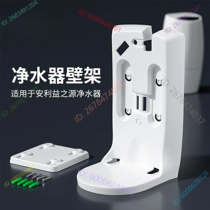 For water purifier hanger bracket mounting rack diverter accessories