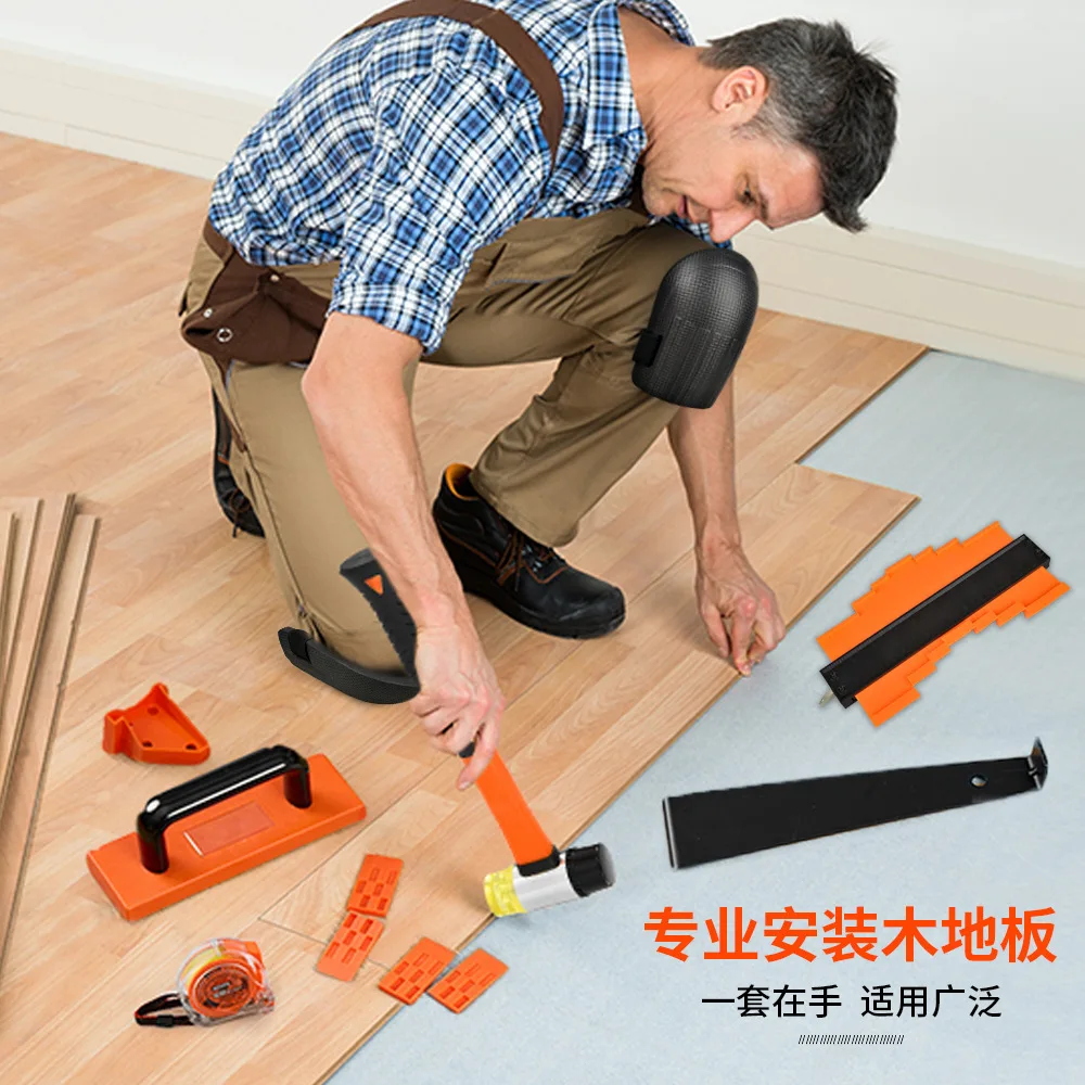 Hot-Selling Solid Wood Flooring Installation Tool Kit Insert