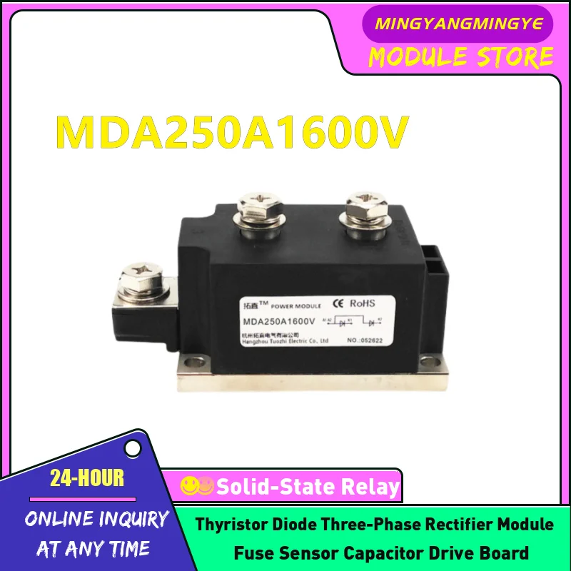 MDA200A1600V MDA250A1600V MDA300A1600V MDA350A1600V MDA400A1600V Anti reverse diode module