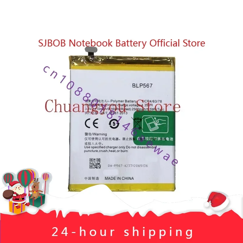 

for Oppo R829t R1 R8006/7 R1s 8007 Blp567 Mobile Phone Blp567 Built-in Battery