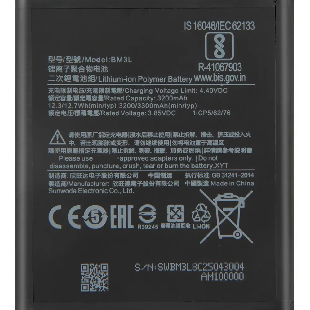 Bateria de substituição nova de 3300mAh BM3L para Xiaomi MI9 M9 MI 9