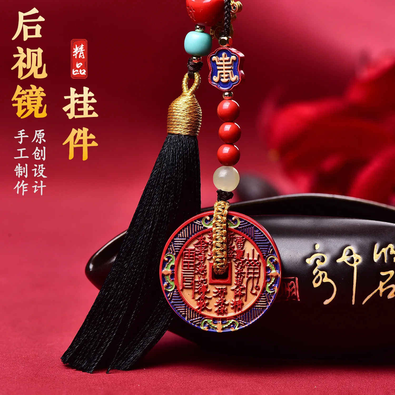 

UMQ Cinnabar Red Sand Painted Mountain Ghost Spending High-end Car Hanging Pendant High Content Lucky Backpack Hanging Ornaments