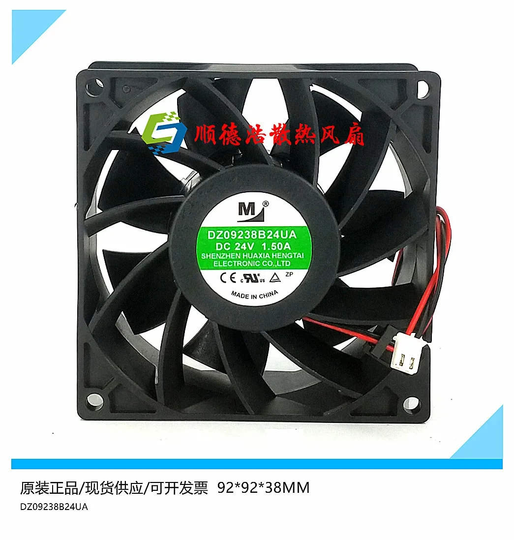 M DZ09238B24UA DC 24V 1.5A 90x90x38 มม.2 สาย Server พัดลมระบายความร้อน