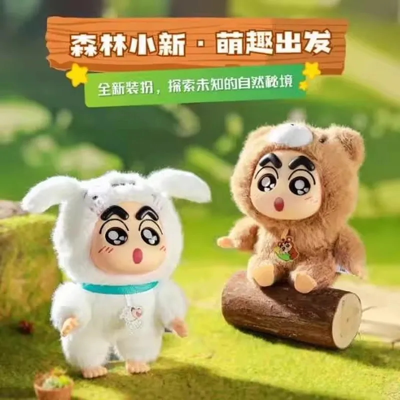 Cartoon-Jungen-Waldszene Blind Box PVC Weiche Plüschpuppe Sammlerstück Mini-Figuren Desktop-Ornamente Zufällige Überraschungsspielzeug-Geschenkartikel