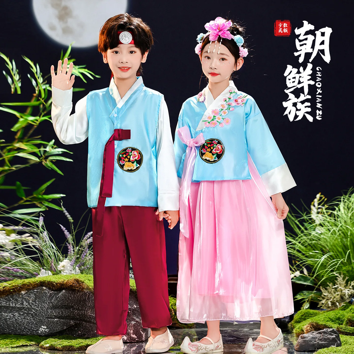 

Children's Hanbok Korean Ethnic Dance Costume Boys and Girls' National Suit Stage Show Photography Clothing