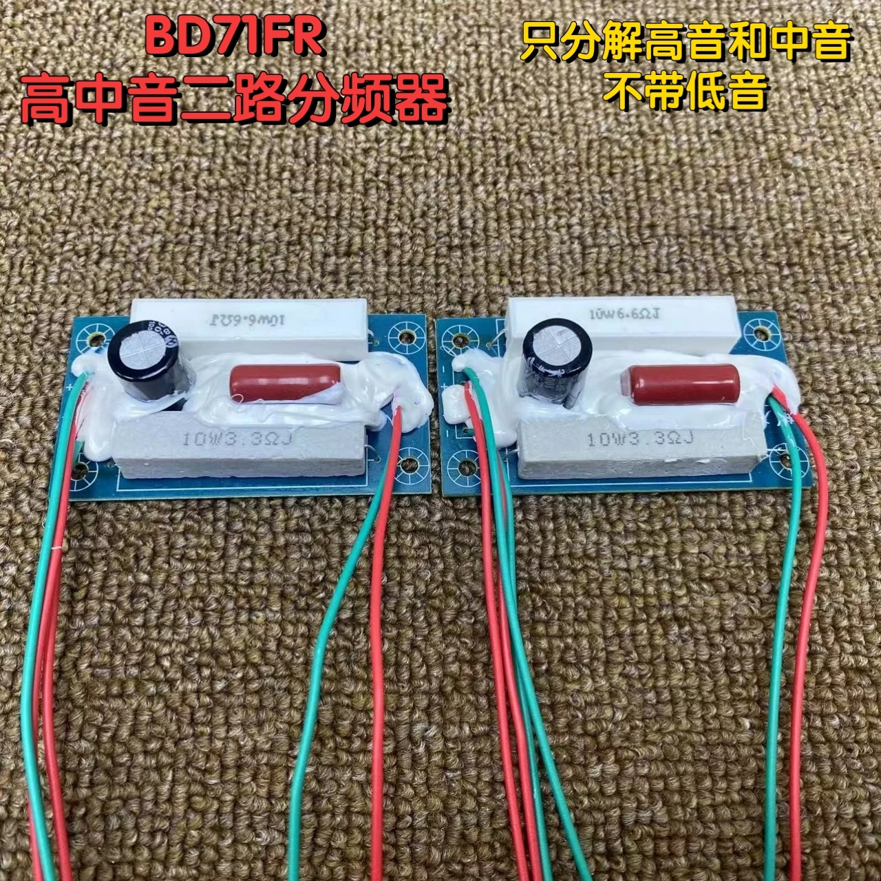 

Treble midrange two-way frequency divider double-step filter capacitor audio modification
