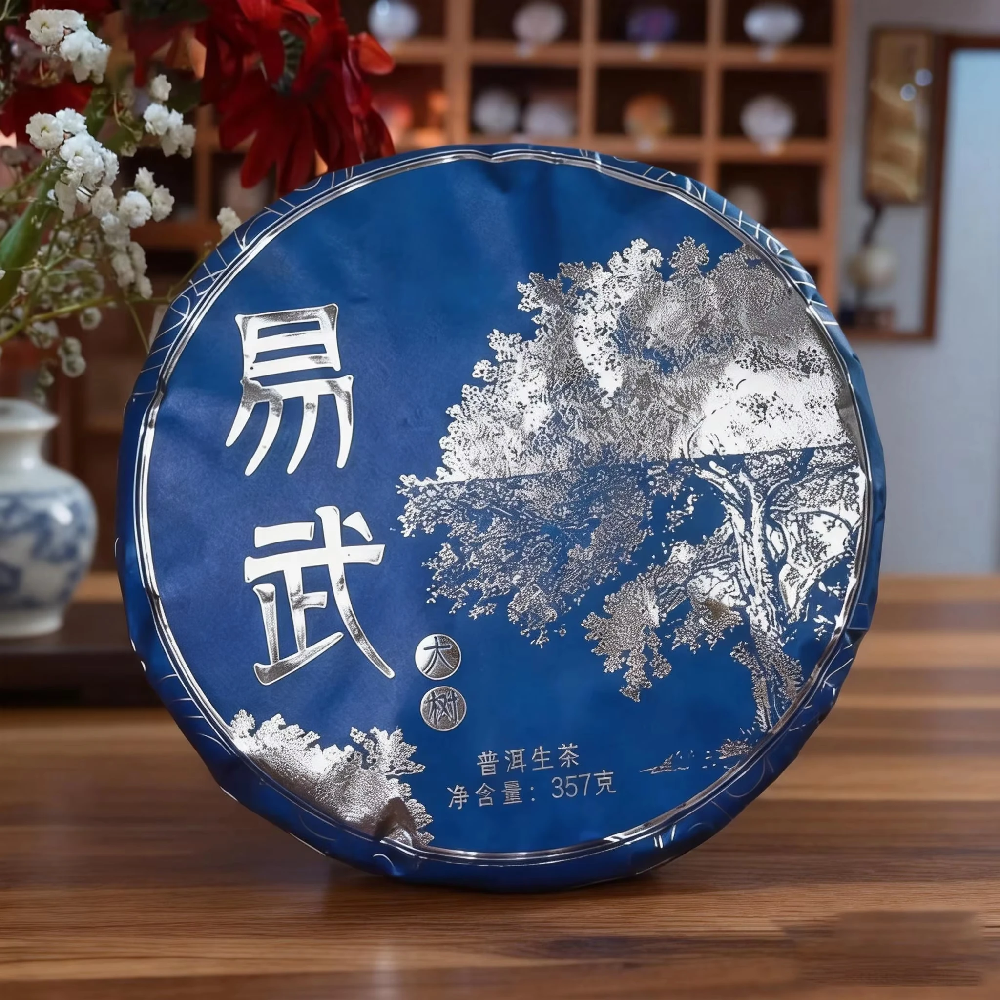 357g Thé Pu-erh chinois du Yunnan, Shu, en forme de petit gâteau de thé Pu'er, modèle de simulation, avec sachets de thé et boîte de rangement recyclable