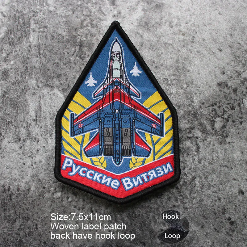 New Space Elevator Russia Su 27 Mark Su 35 Flight Team Armband TOPGUN Veyron H6K Morale  World War II Military Rank Patch