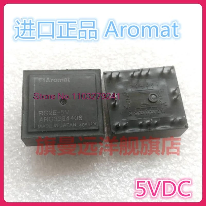 RG2E-5V Aromat 5V RG2E-5V 5VDC.